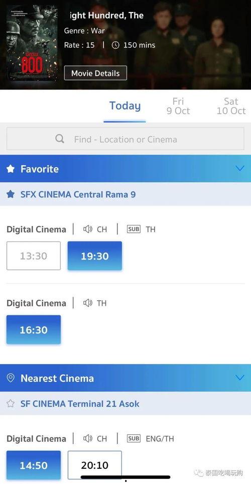 2020国产在线视频